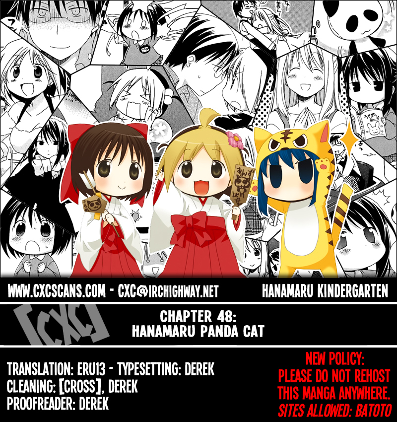 Hanamaru Youchien Chapter 48 page 1 - Chapter 48: Hanamaru Panda Cat