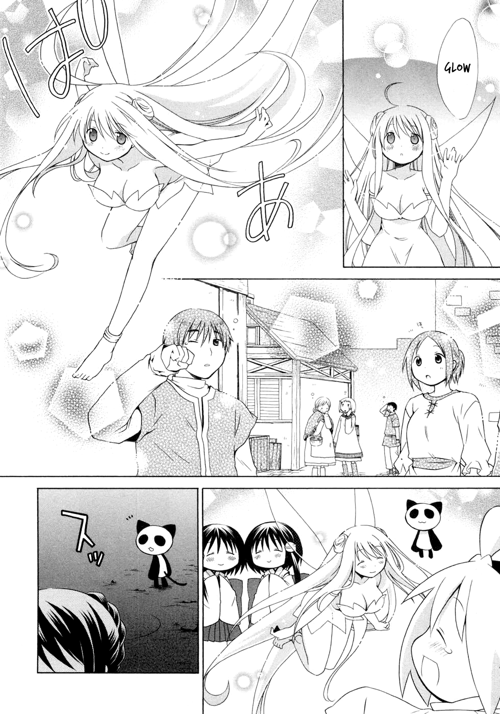 Hanamaru Youchien Chapter 48 page 16 - Chapter 48: Hanamaru Panda Cat