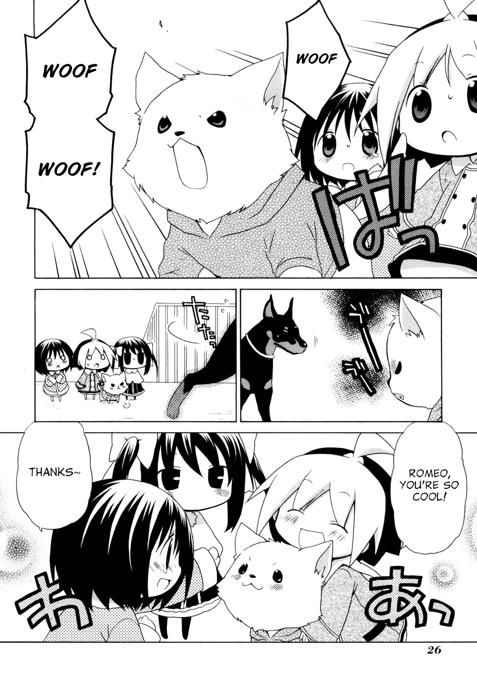 Hanamaru Youchien Chapter 49 page 14 - Chapter 49: Hanamaru Romeo