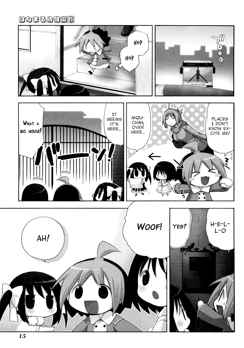Hanamaru Youchien Chapter 49 page 3 - Chapter 49: Hanamaru Romeo