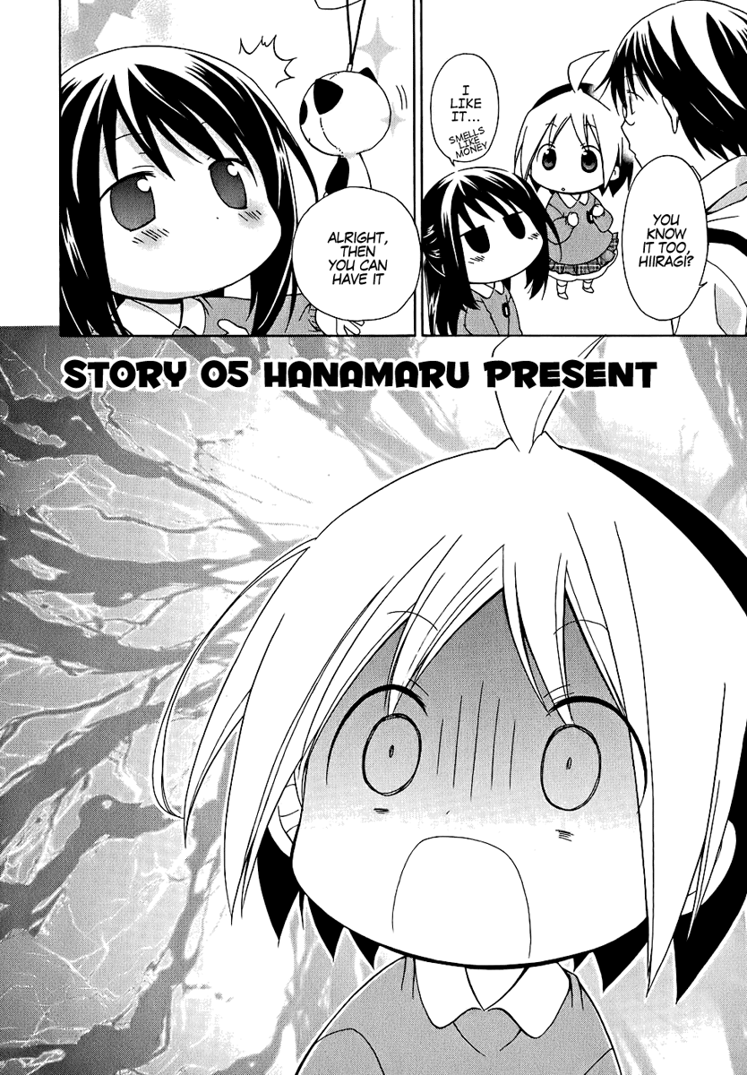 Hanamaru Youchien Chapter 5 page 3 - Chapter 5: Hanamaru Present