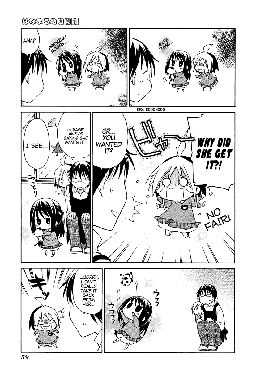 Hanamaru Youchien Chapter 5 page 4 - Chapter 5: Hanamaru Present