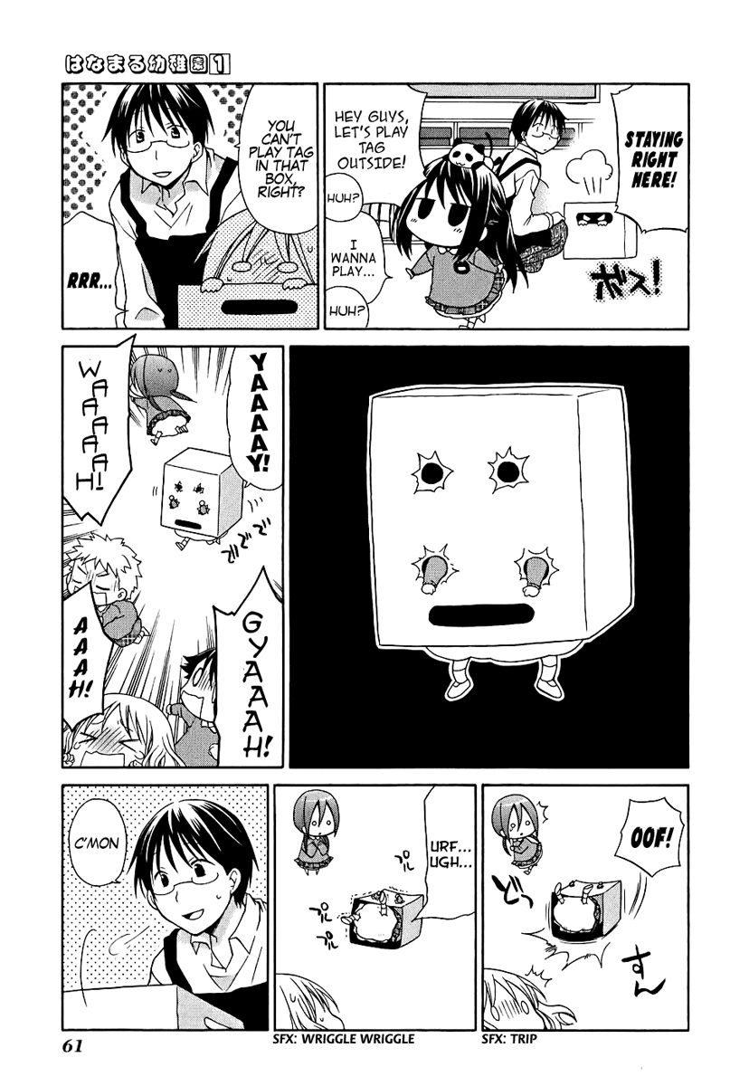Hanamaru Youchien Chapter 5 page 6 - Chapter 5: Hanamaru Present