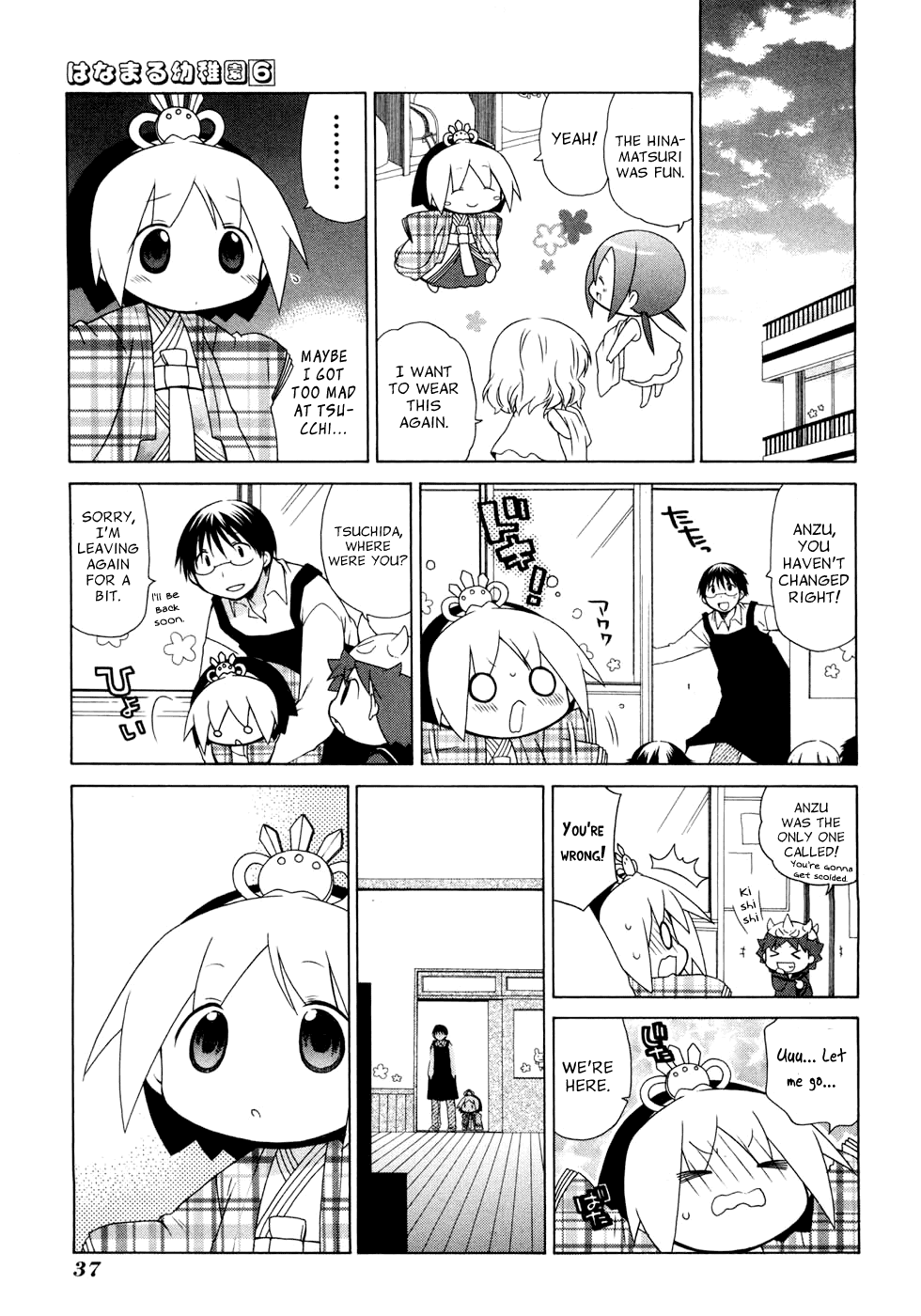 Hanamaru Youchien Chapter 50 page 11 - Chapter 50: Hanamaru Hina-sama