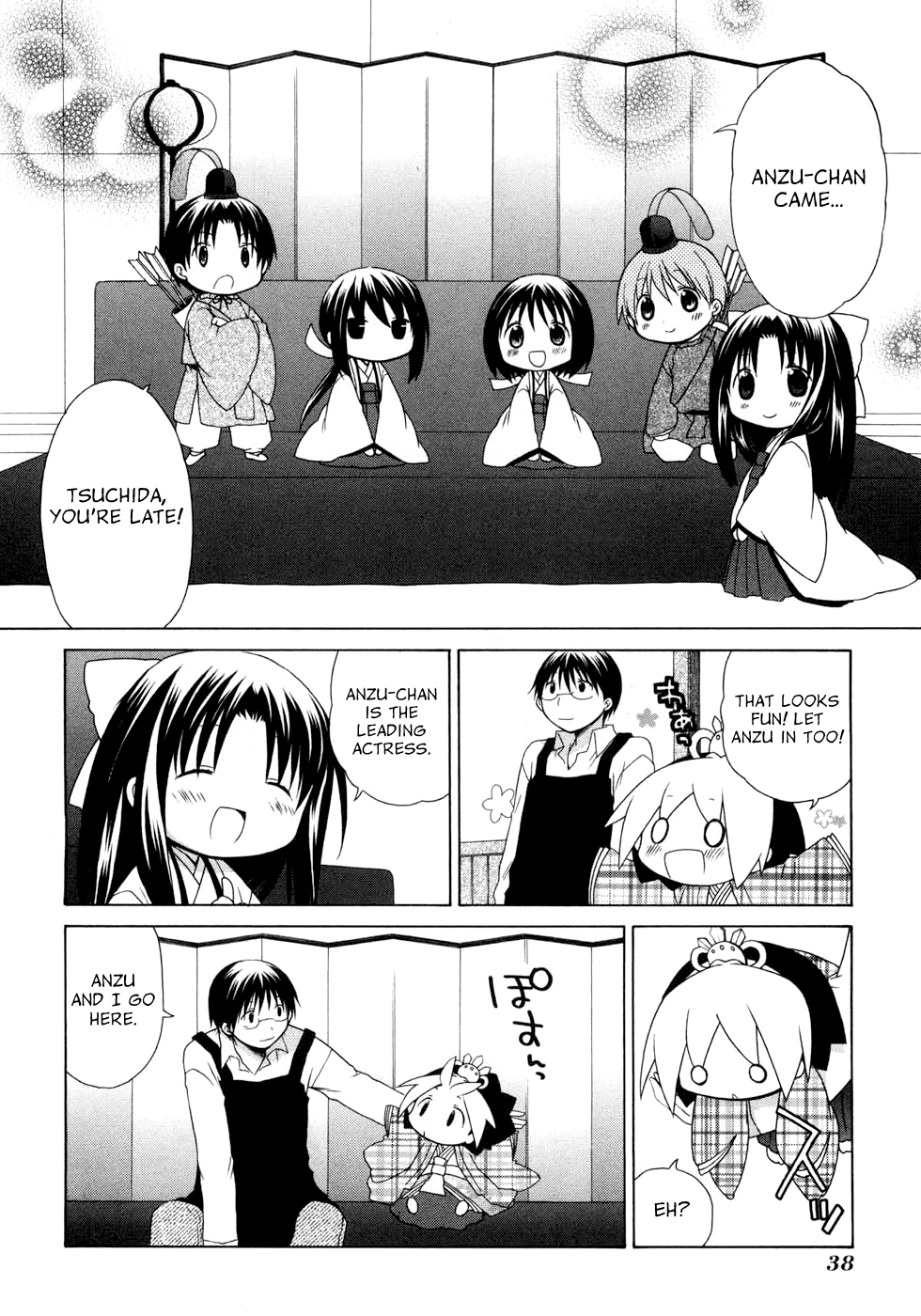 Hanamaru Youchien Chapter 50 page 12 - Chapter 50: Hanamaru Hina-sama