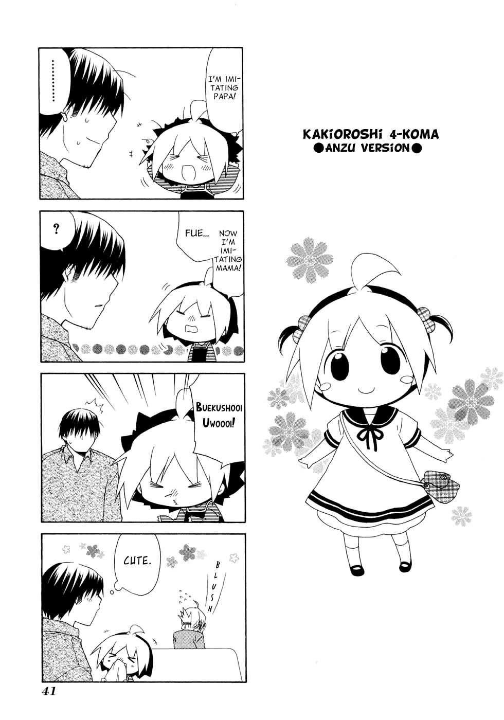 Hanamaru Youchien Chapter 50 page 15 - Chapter 50: Hanamaru Hina-sama