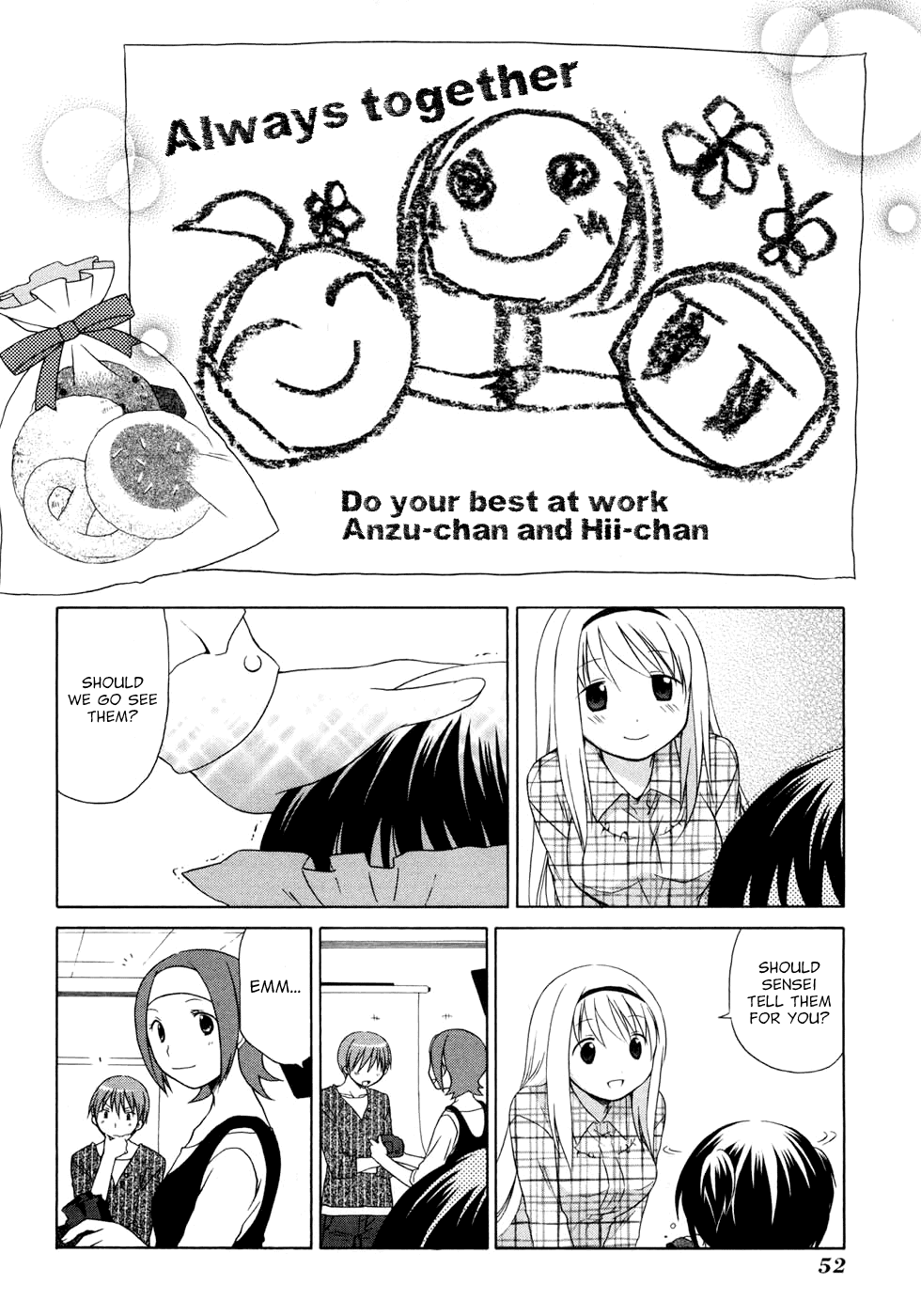 Hanamaru Youchien Chapter 51 page 12 - Chapter 51: Hanamaru Model