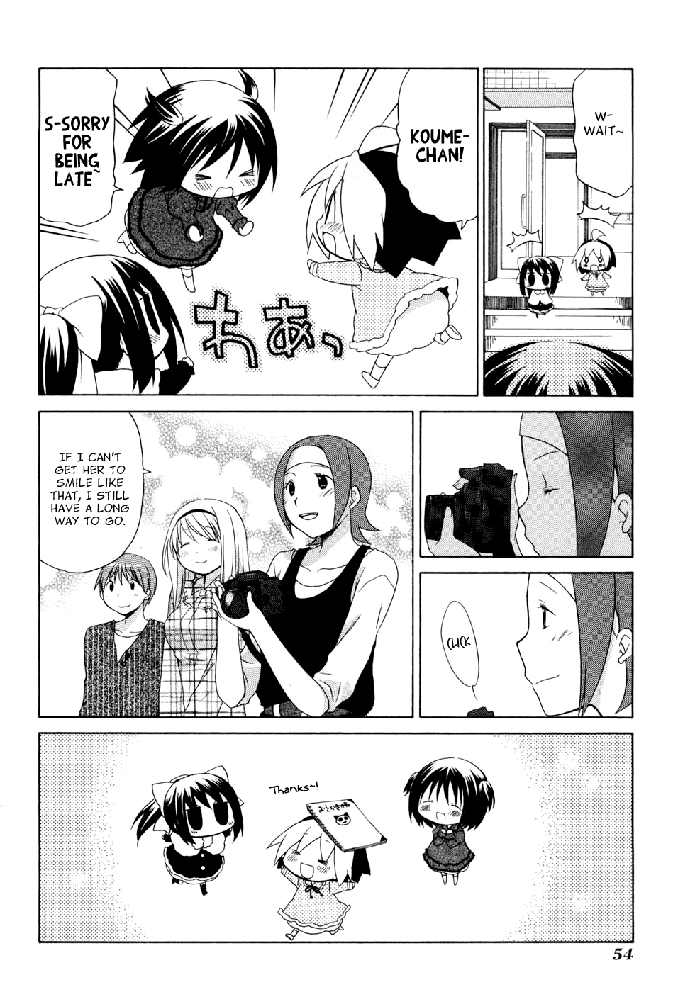 Hanamaru Youchien Chapter 51 page 14 - Chapter 51: Hanamaru Model