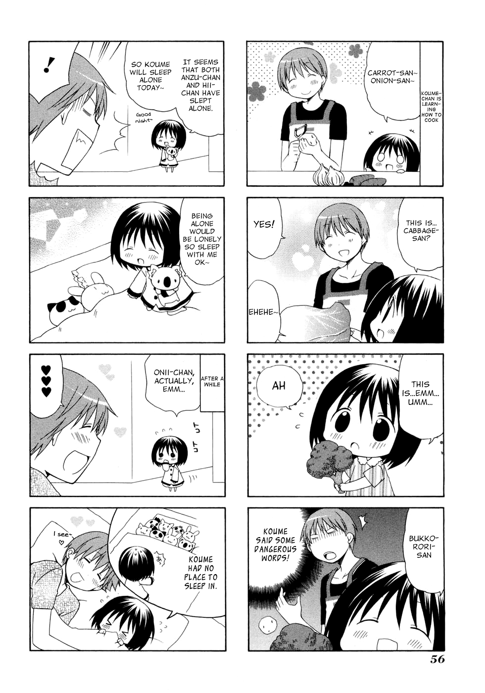 Hanamaru Youchien Chapter 51 page 16 - Chapter 51: Hanamaru Model