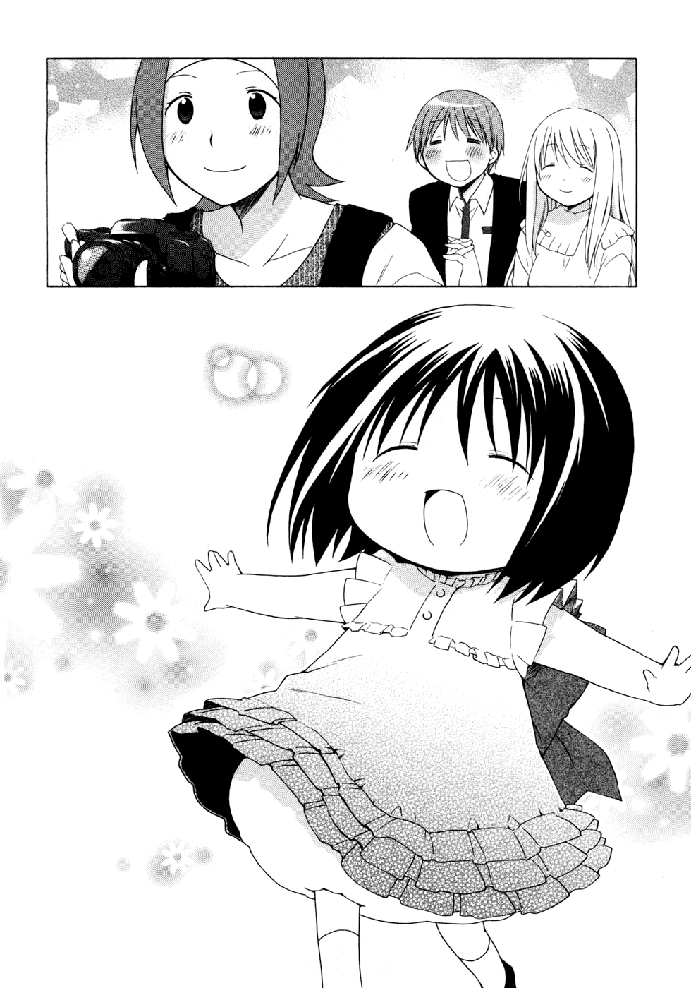 Hanamaru Youchien Chapter 51 page 6 - Chapter 51: Hanamaru Model