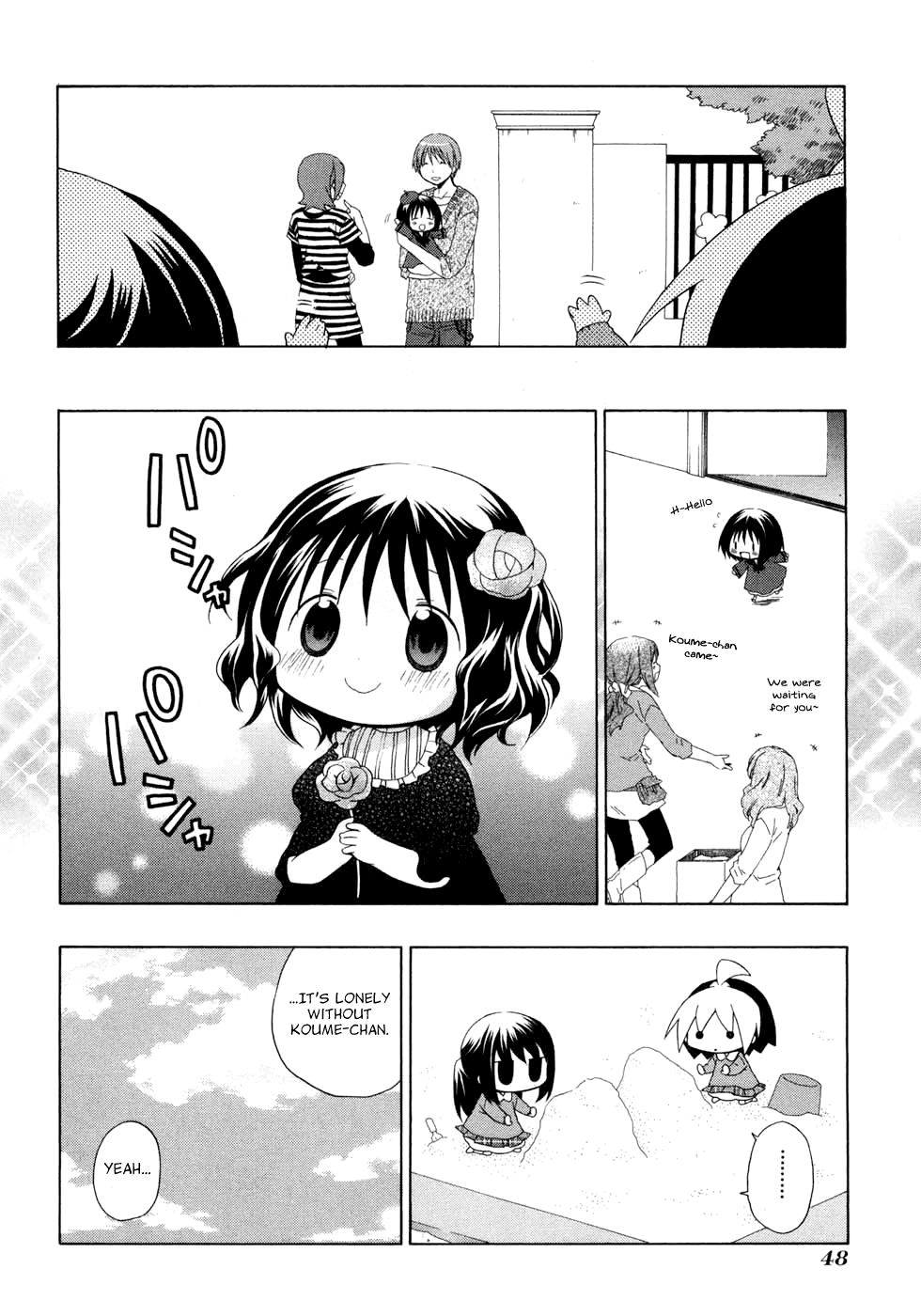 Hanamaru Youchien Chapter 51 page 8 - Chapter 51: Hanamaru Model