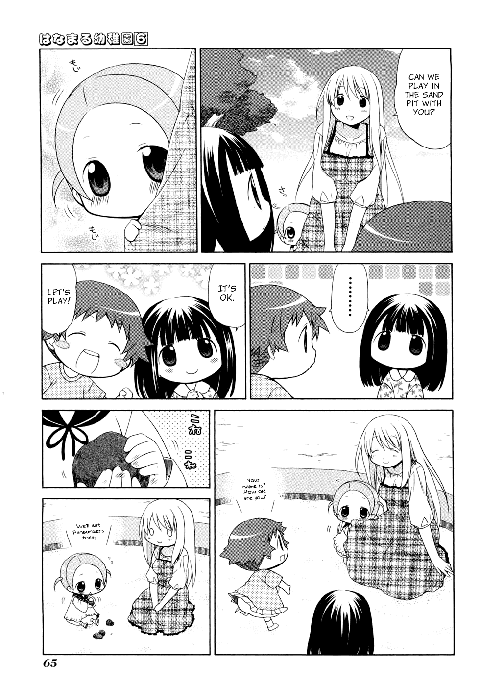 Hanamaru Youchien Chapter 52 page 11 - Chapter 52: Hanamaru Stroll