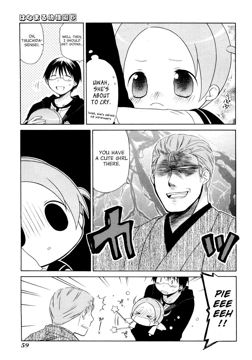 Hanamaru Youchien Chapter 52 page 5 - Chapter 52: Hanamaru Stroll