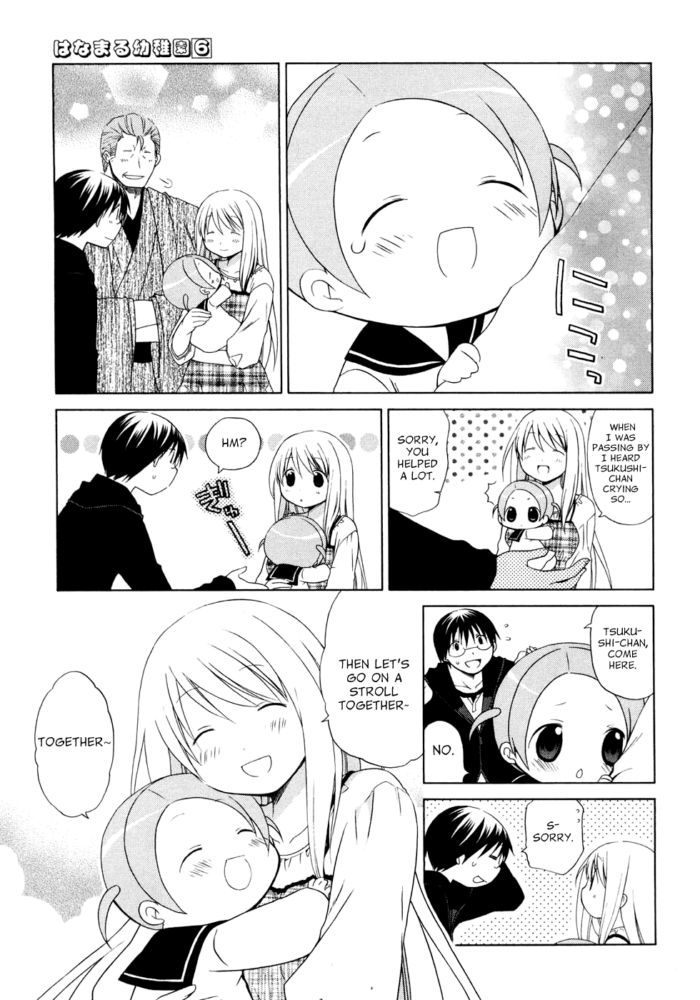 Hanamaru Youchien Chapter 52 page 7 - Chapter 52: Hanamaru Stroll