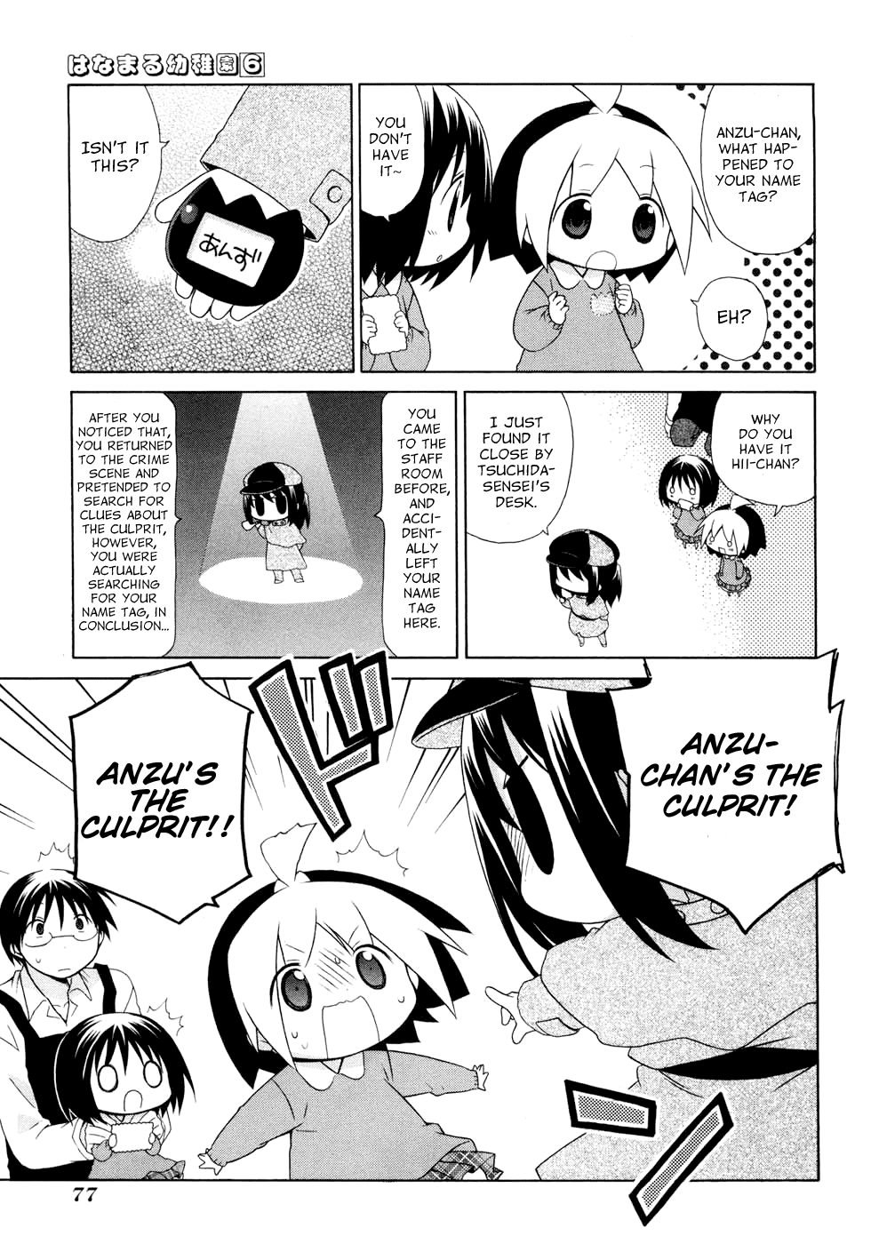 Hanamaru Youchien Chapter 53 page 11 - Chapter 53: Hanamaru Great Detective