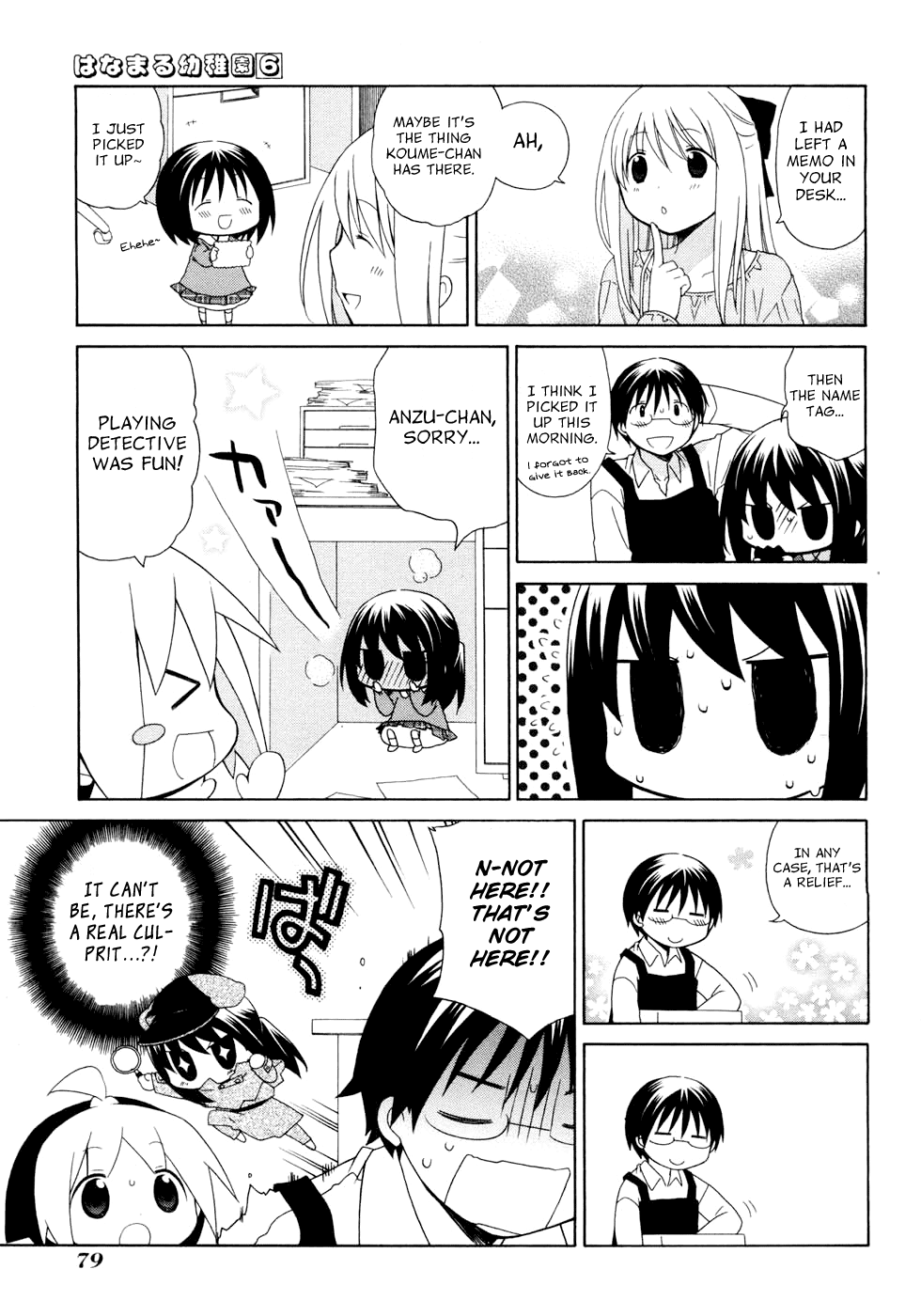 Hanamaru Youchien Chapter 53 page 13 - Chapter 53: Hanamaru Great Detective