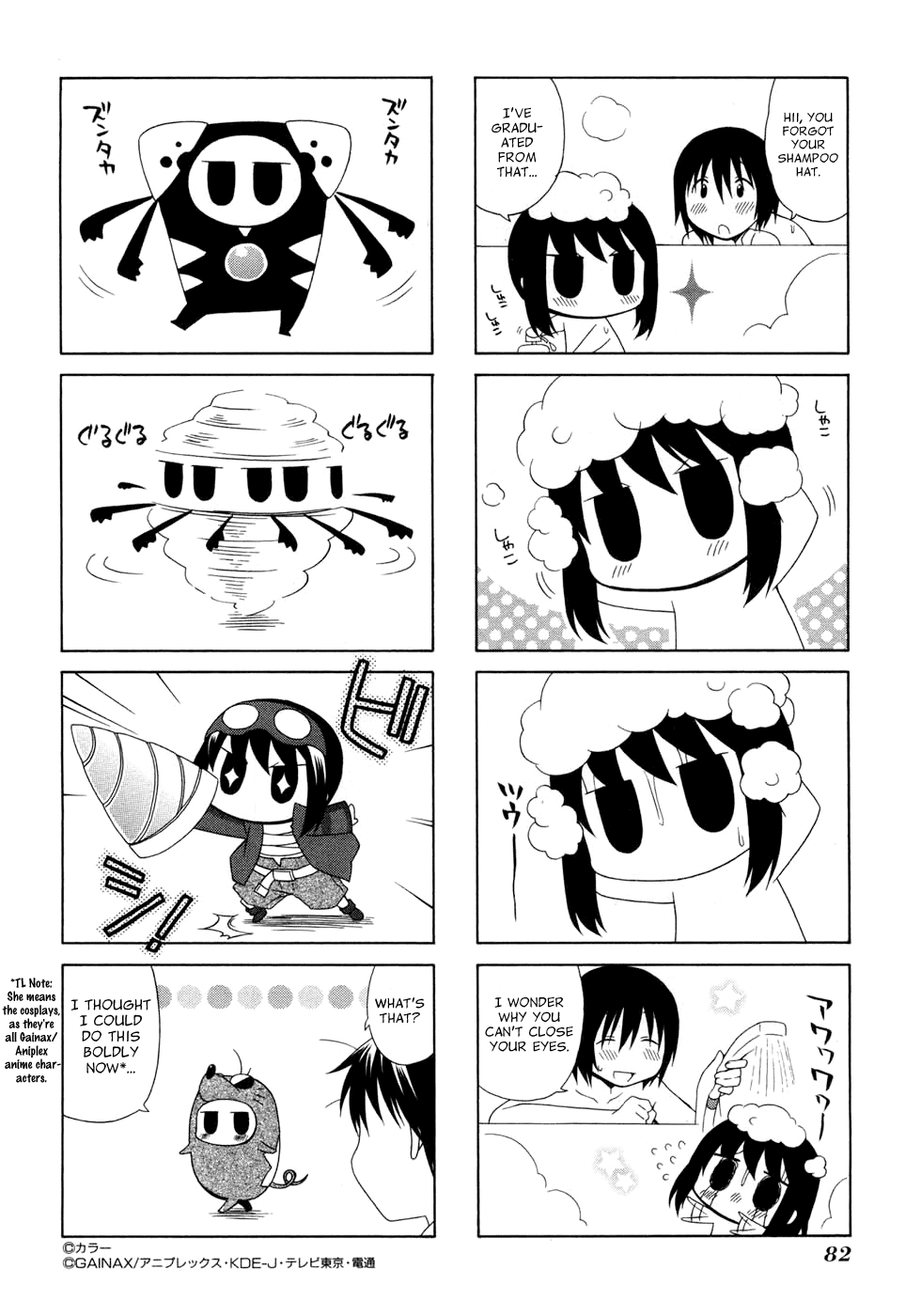 Hanamaru Youchien Chapter 53 page 16 - Chapter 53: Hanamaru Great Detective