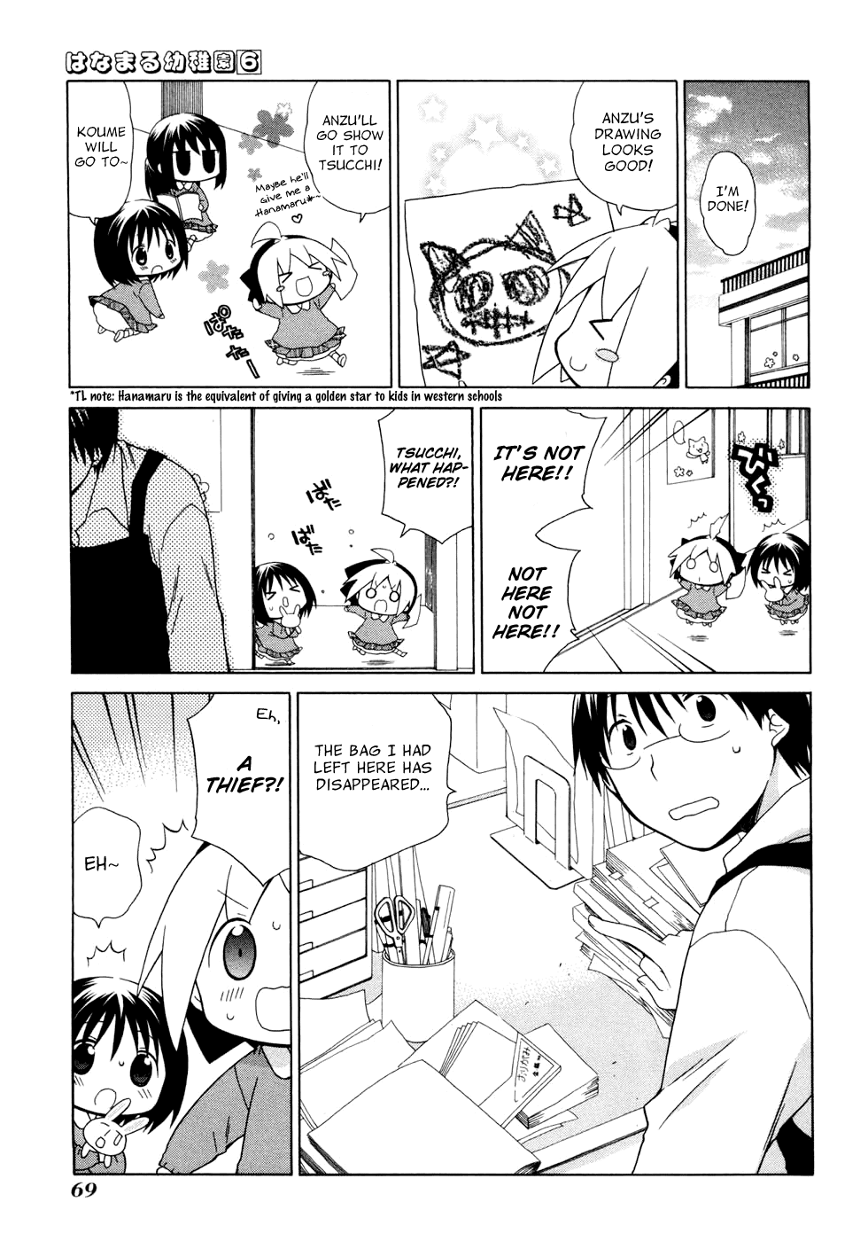 Hanamaru Youchien Chapter 53 page 3 - Chapter 53: Hanamaru Great Detective