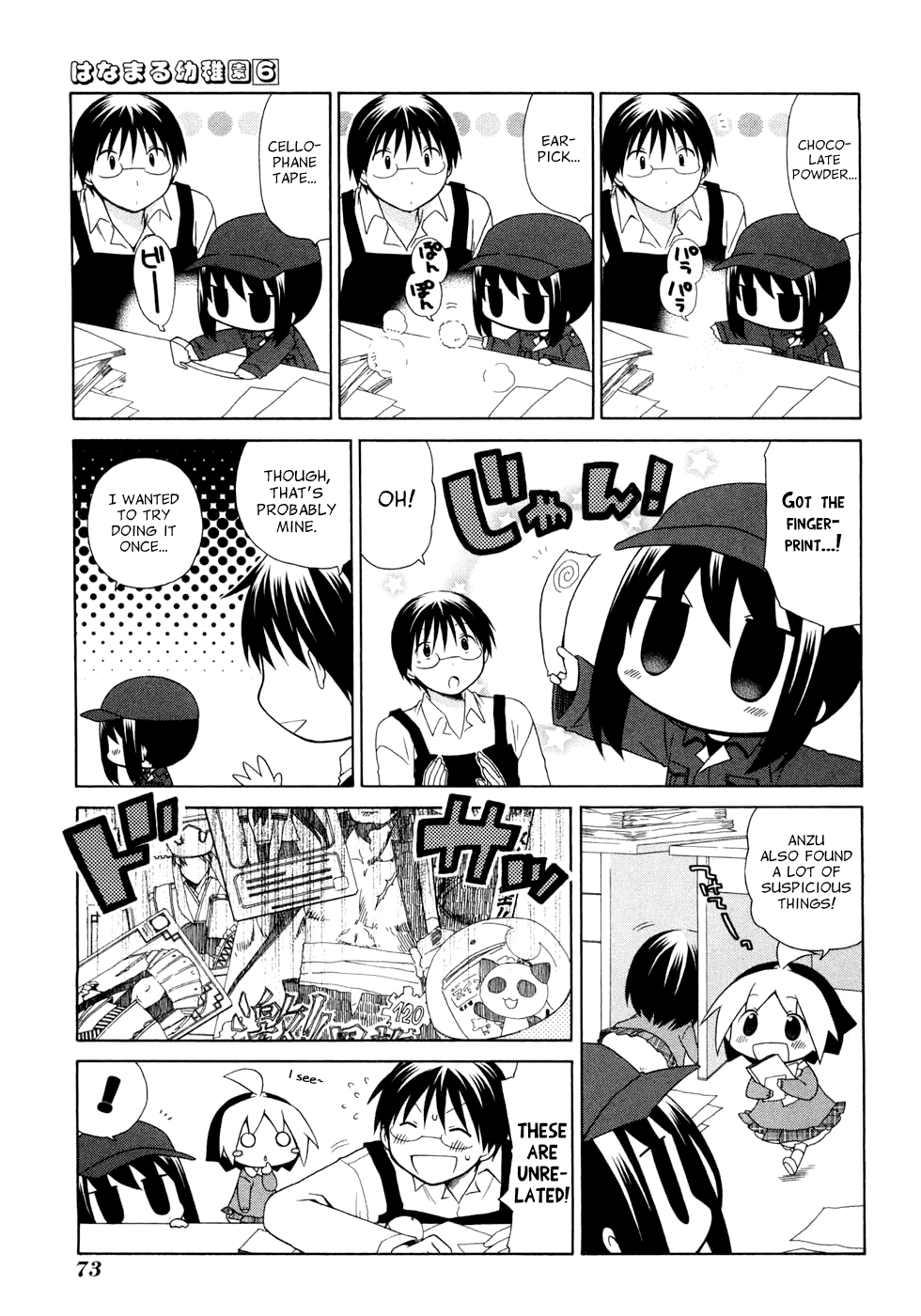 Hanamaru Youchien Chapter 53 page 7 - Chapter 53: Hanamaru Great Detective