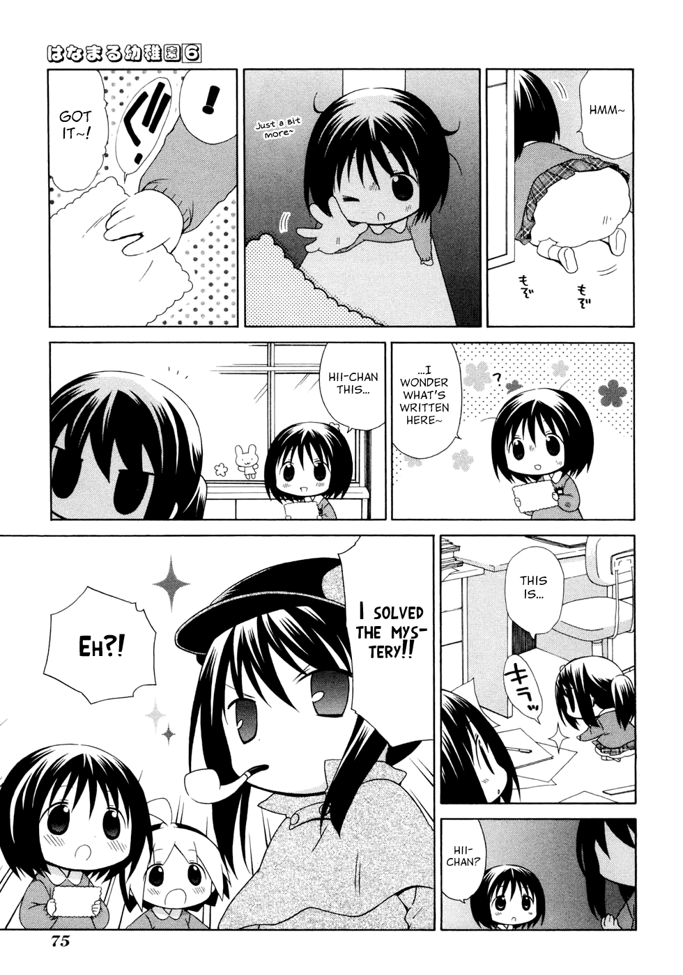 Hanamaru Youchien Chapter 53 page 9 - Chapter 53: Hanamaru Great Detective