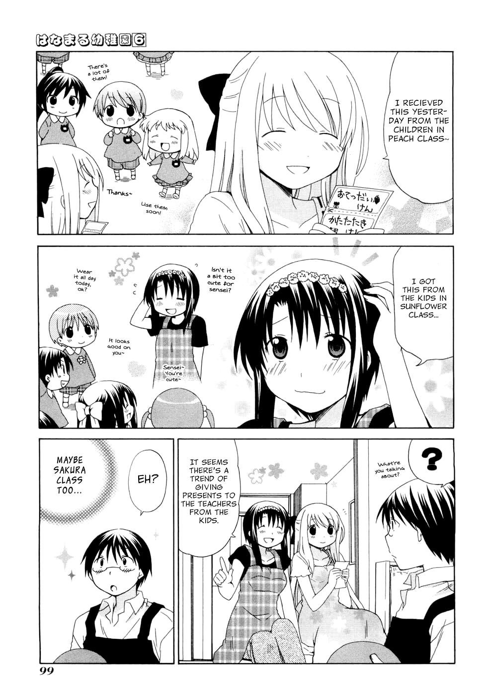 Hanamaru Youchien Chapter 55 page 3 - Chapter 55: Hanamaru Surprise (Part 1)