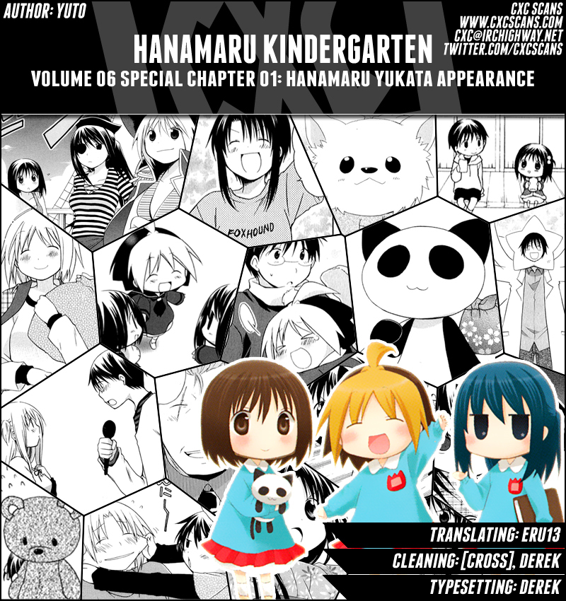 Hanamaru Youchien Chapter 56.5 page 1 - Chapter 56.5: Hanamaru Yukata Experience