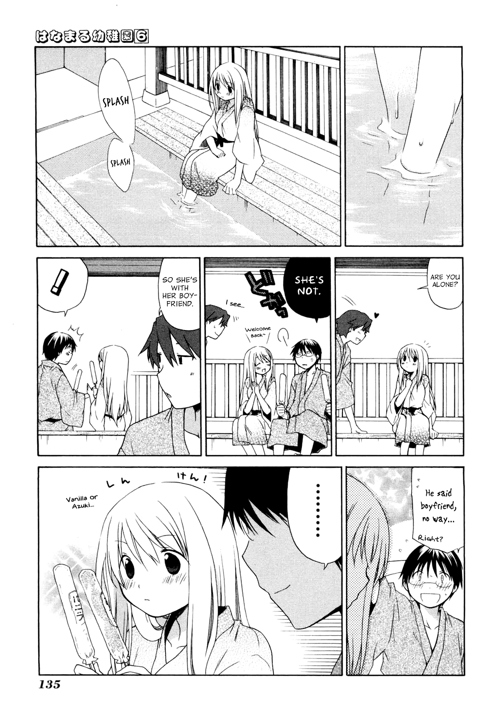 Hanamaru Youchien Chapter 56.5 page 11 - Chapter 56.5: Hanamaru Yukata Experience