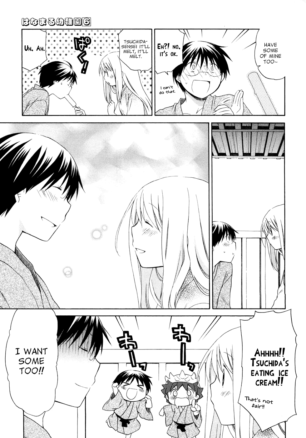 Hanamaru Youchien Chapter 56.5 page 13 - Chapter 56.5: Hanamaru Yukata Experience
