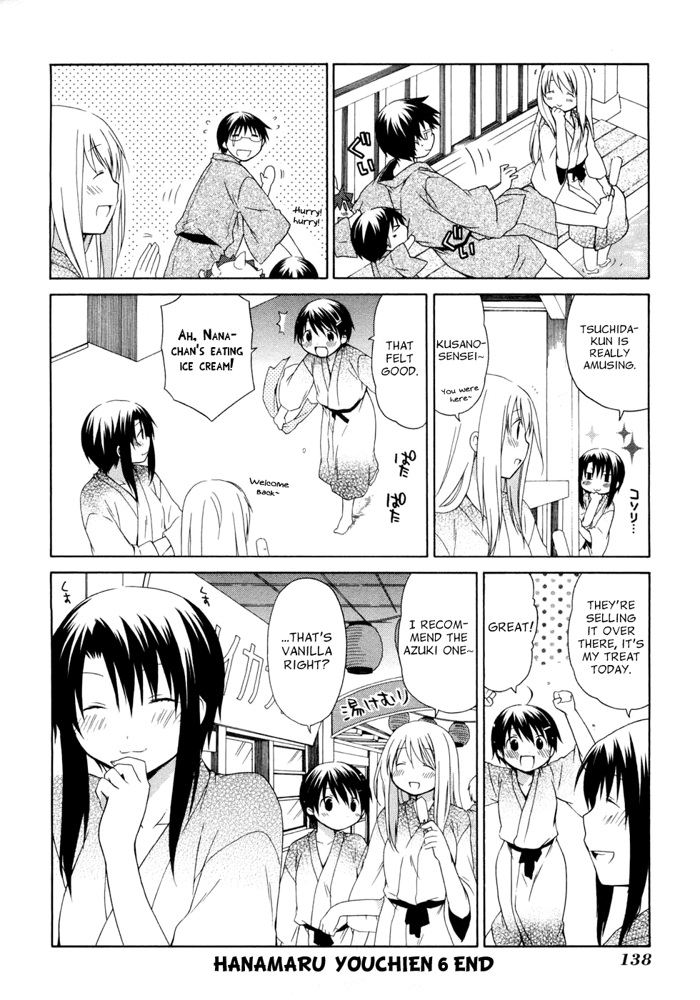 Hanamaru Youchien Chapter 56.5 page 14 - Chapter 56.5: Hanamaru Yukata Experience