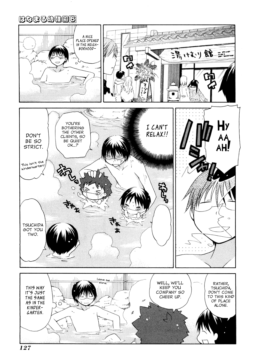 Hanamaru Youchien Chapter 56.5 page 3 - Chapter 56.5: Hanamaru Yukata Experience