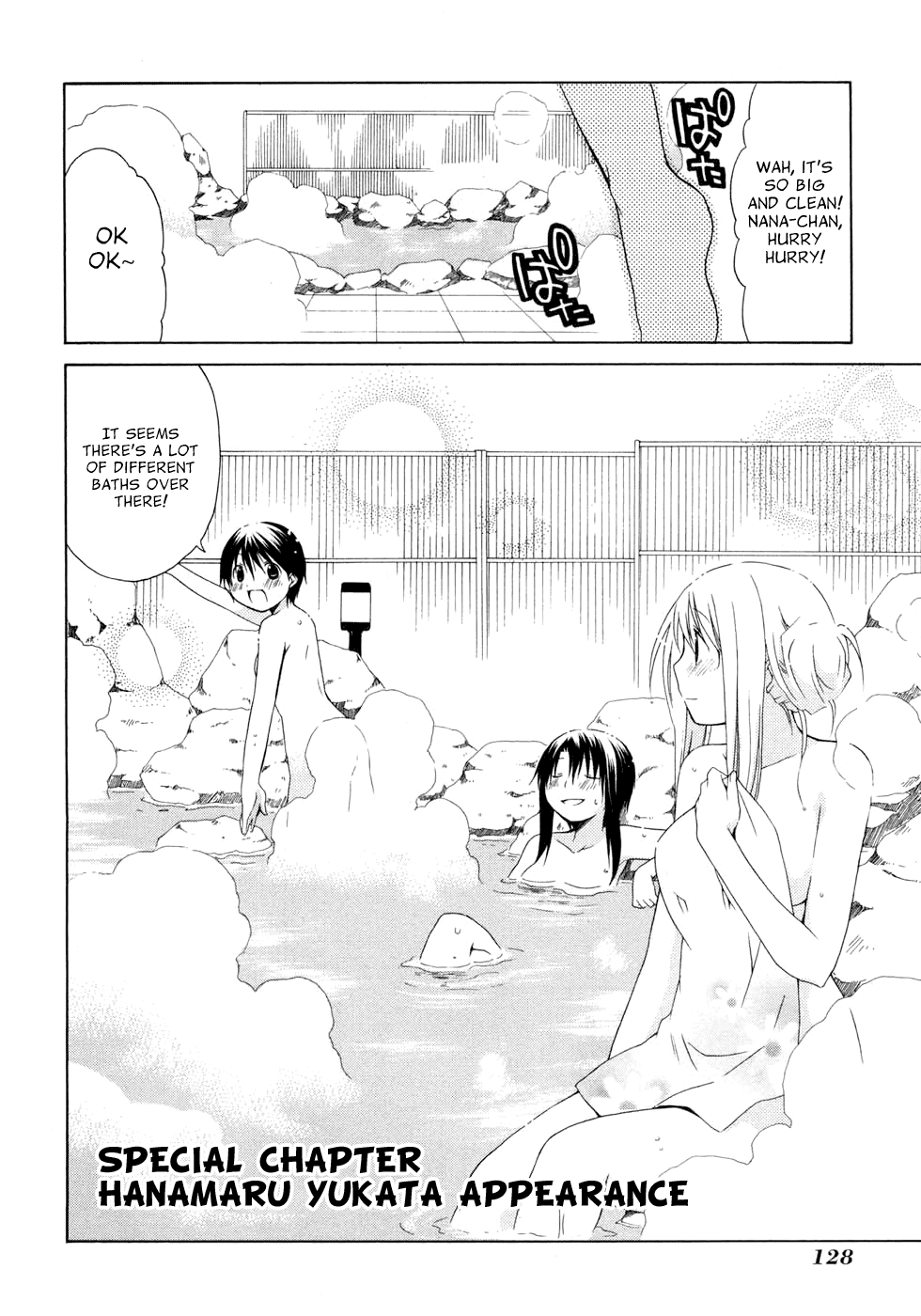Hanamaru Youchien Chapter 56.5 page 4 - Chapter 56.5: Hanamaru Yukata Experience