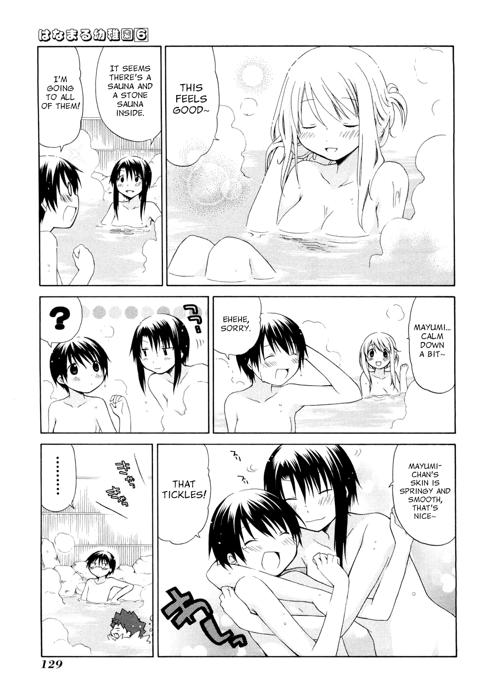 Hanamaru Youchien Chapter 56.5 page 5 - Chapter 56.5: Hanamaru Yukata Experience
