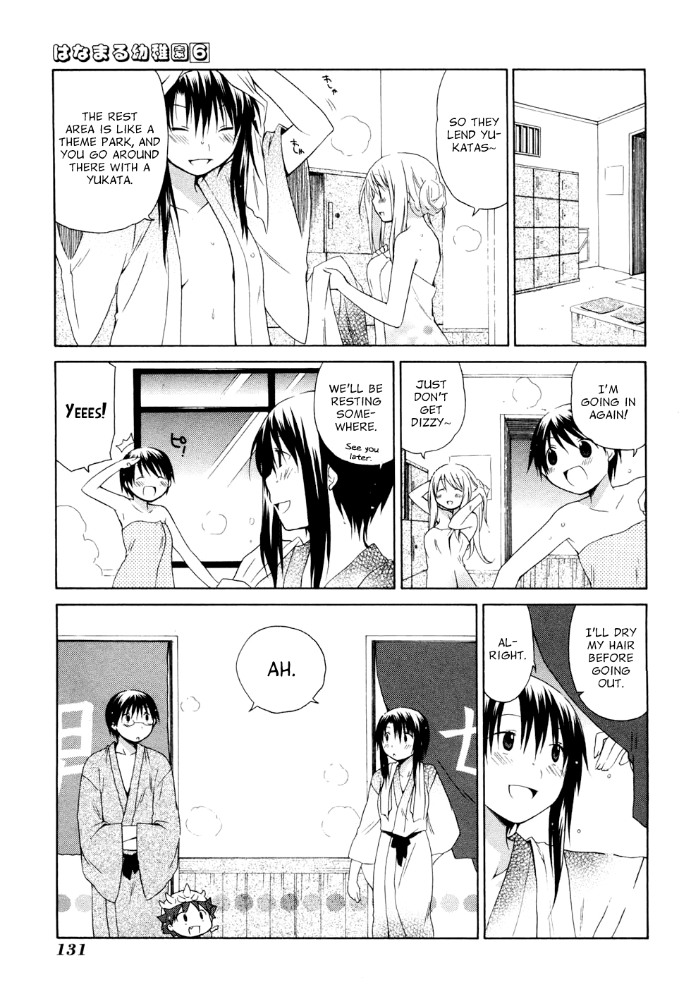 Hanamaru Youchien Chapter 56.5 page 7 - Chapter 56.5: Hanamaru Yukata Experience