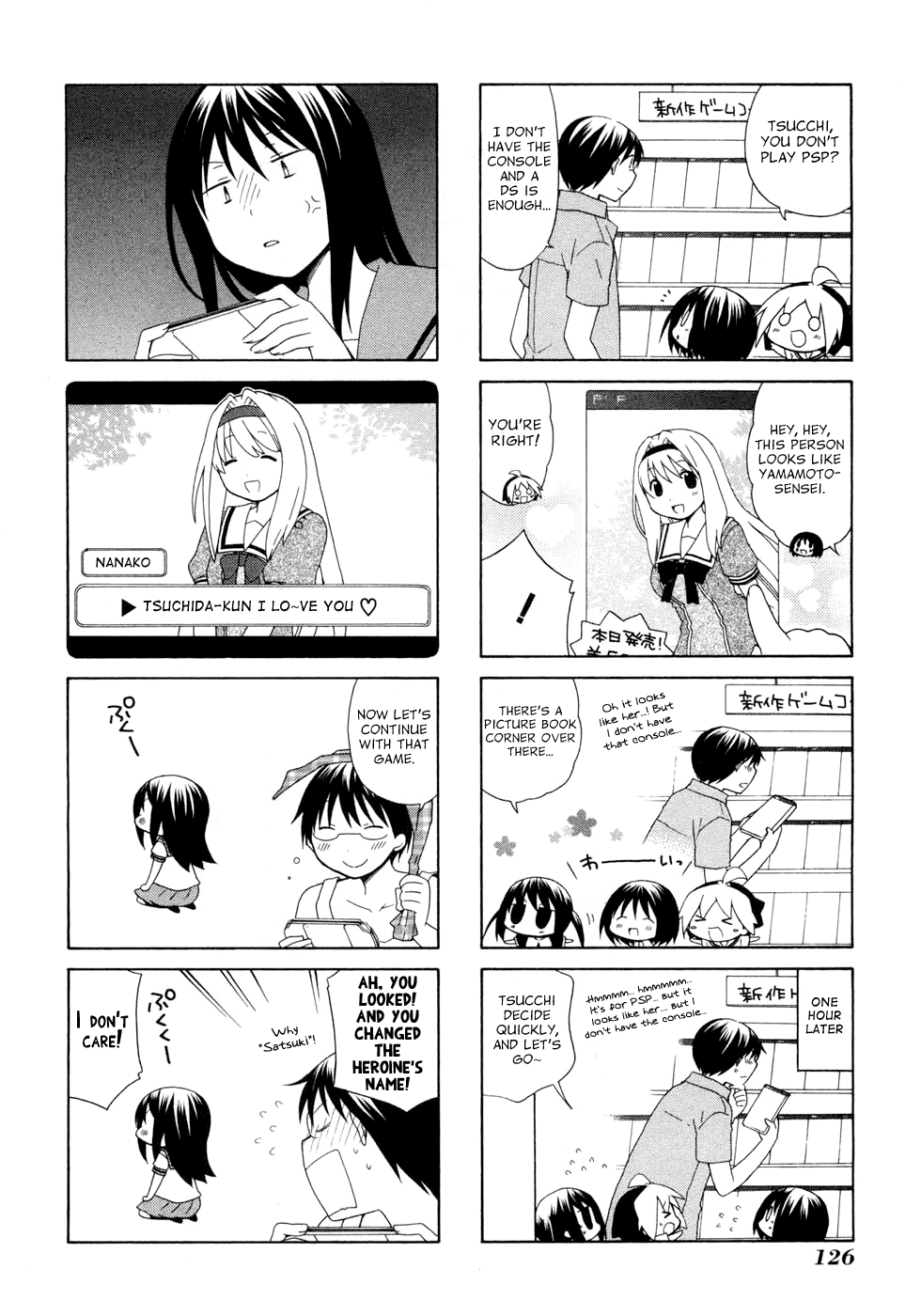 Hanamaru Youchien Chapter 56 page 17 - Chapter 56: Hanamaru Surprise (Part 2)