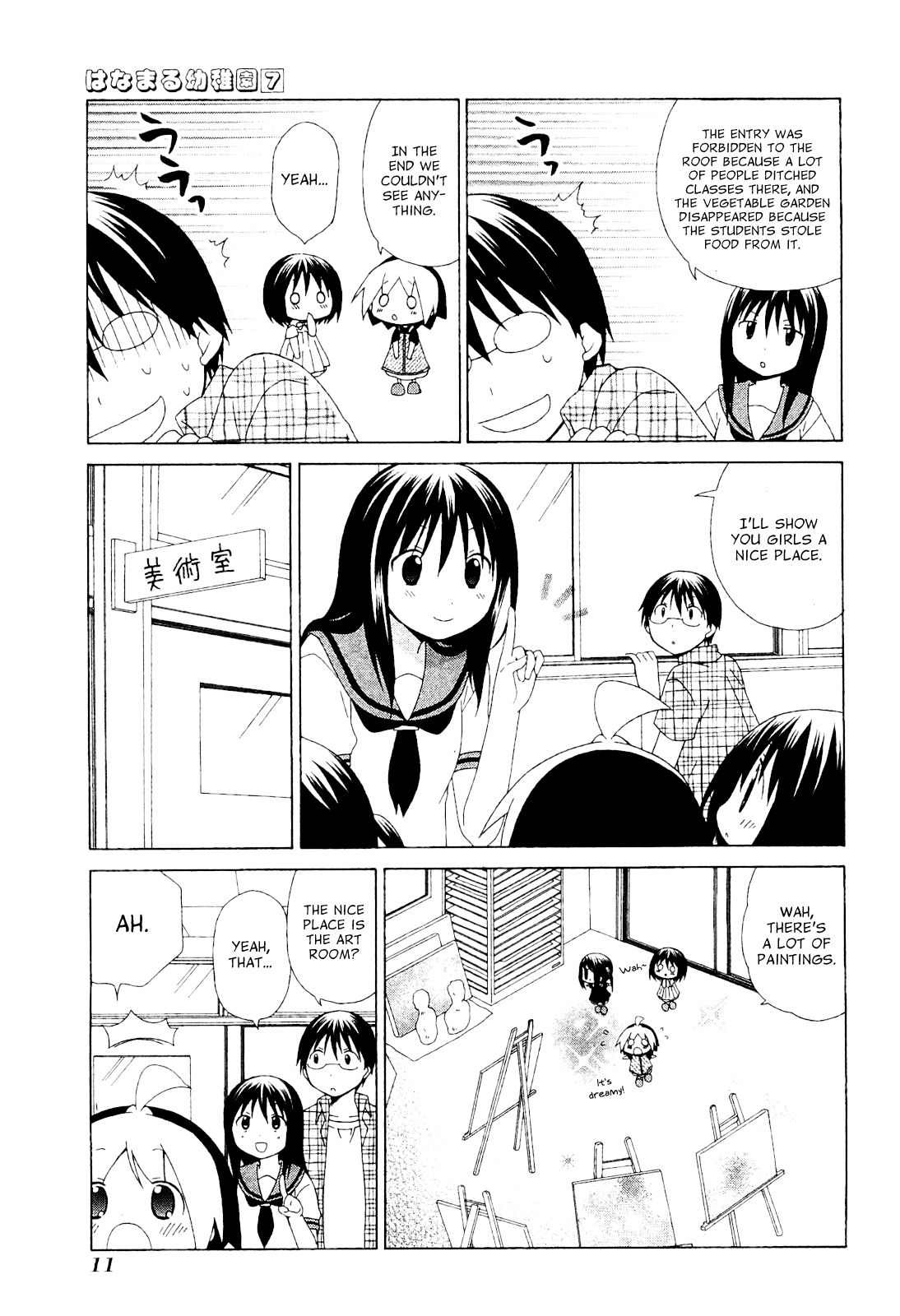 Hanamaru Youchien Chapter 57 page 11 - Chapter 57: Hanamaru Way Home