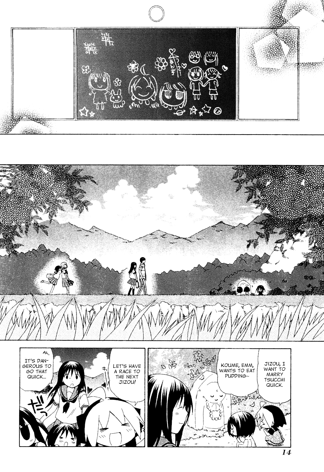 Hanamaru Youchien Chapter 57 page 14 - Chapter 57: Hanamaru Way Home
