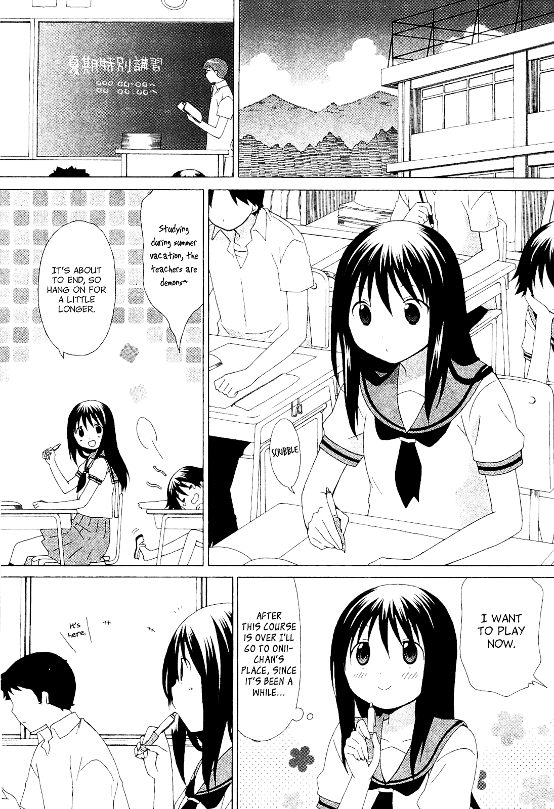 Hanamaru Youchien Chapter 57 page 3 - Chapter 57: Hanamaru Way Home