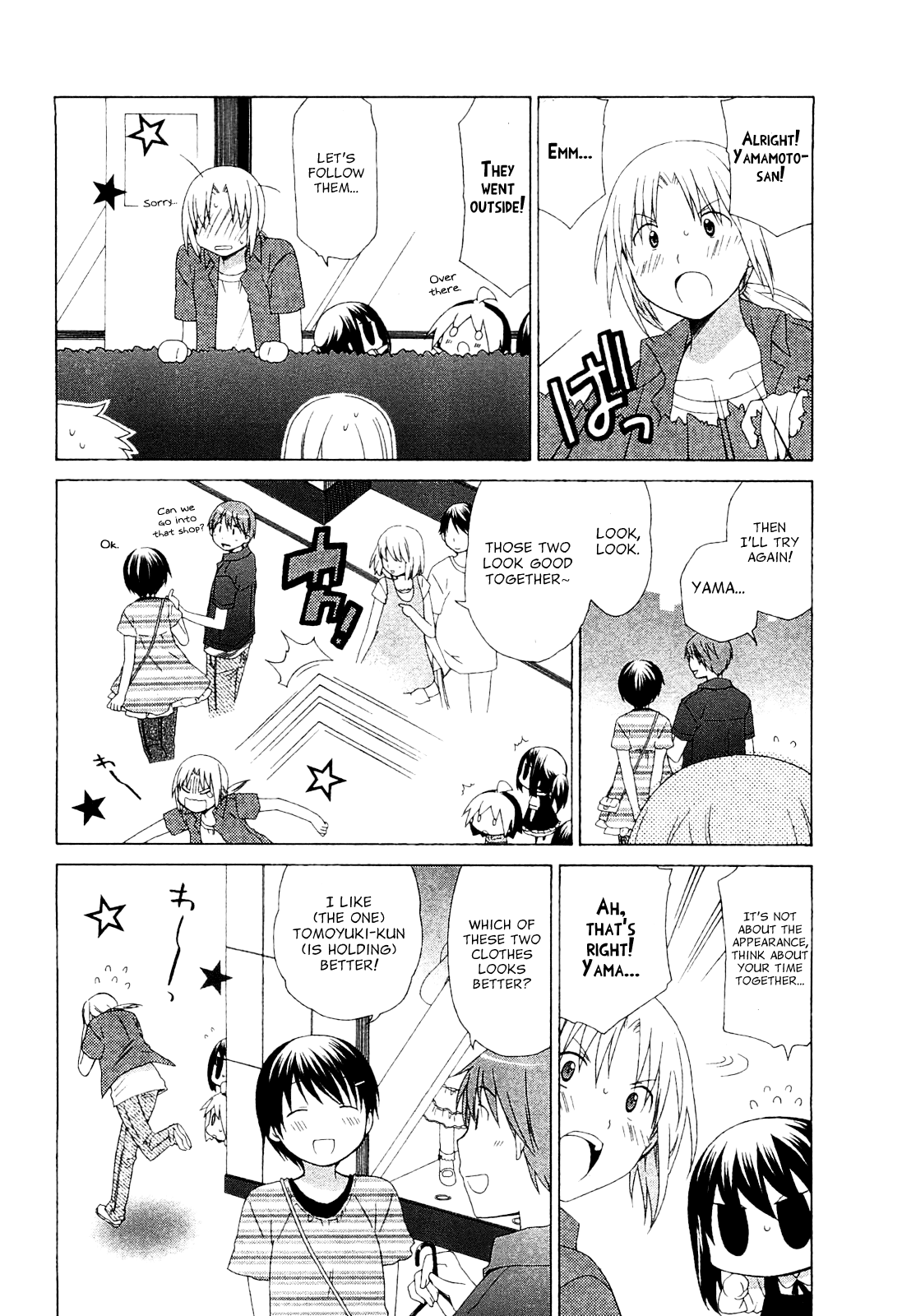 Hanamaru Youchien Chapter 58 page 12 - Chapter 58: Hanamaru Mixer