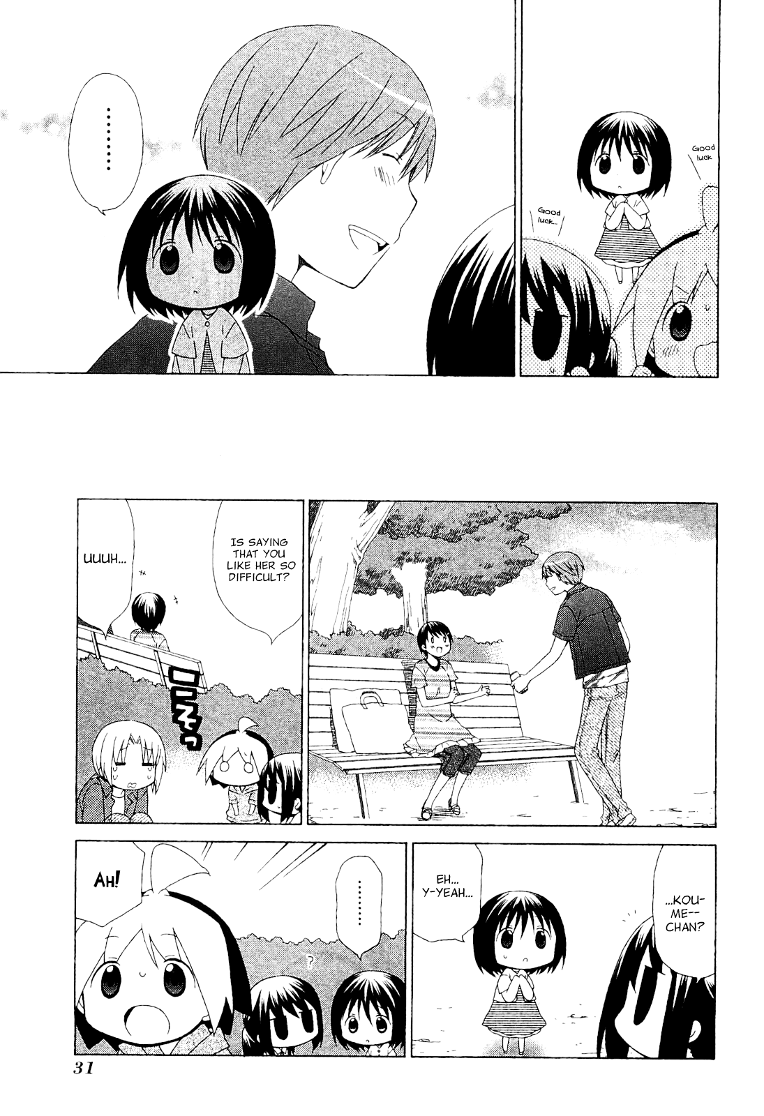 Hanamaru Youchien Chapter 58 page 13 - Chapter 58: Hanamaru Mixer
