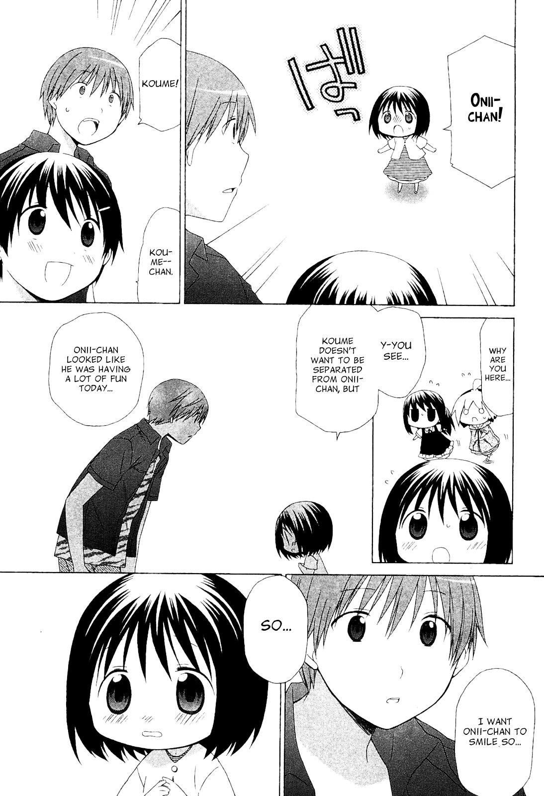 Hanamaru Youchien Chapter 58 page 15 - Chapter 58: Hanamaru Mixer