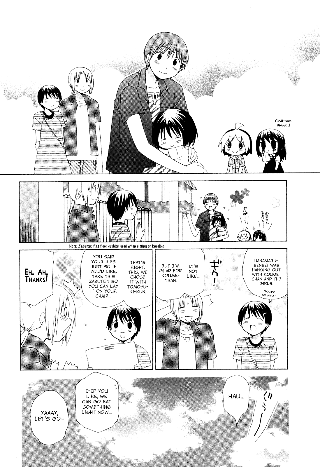 Hanamaru Youchien Chapter 58 page 18 - Chapter 58: Hanamaru Mixer
