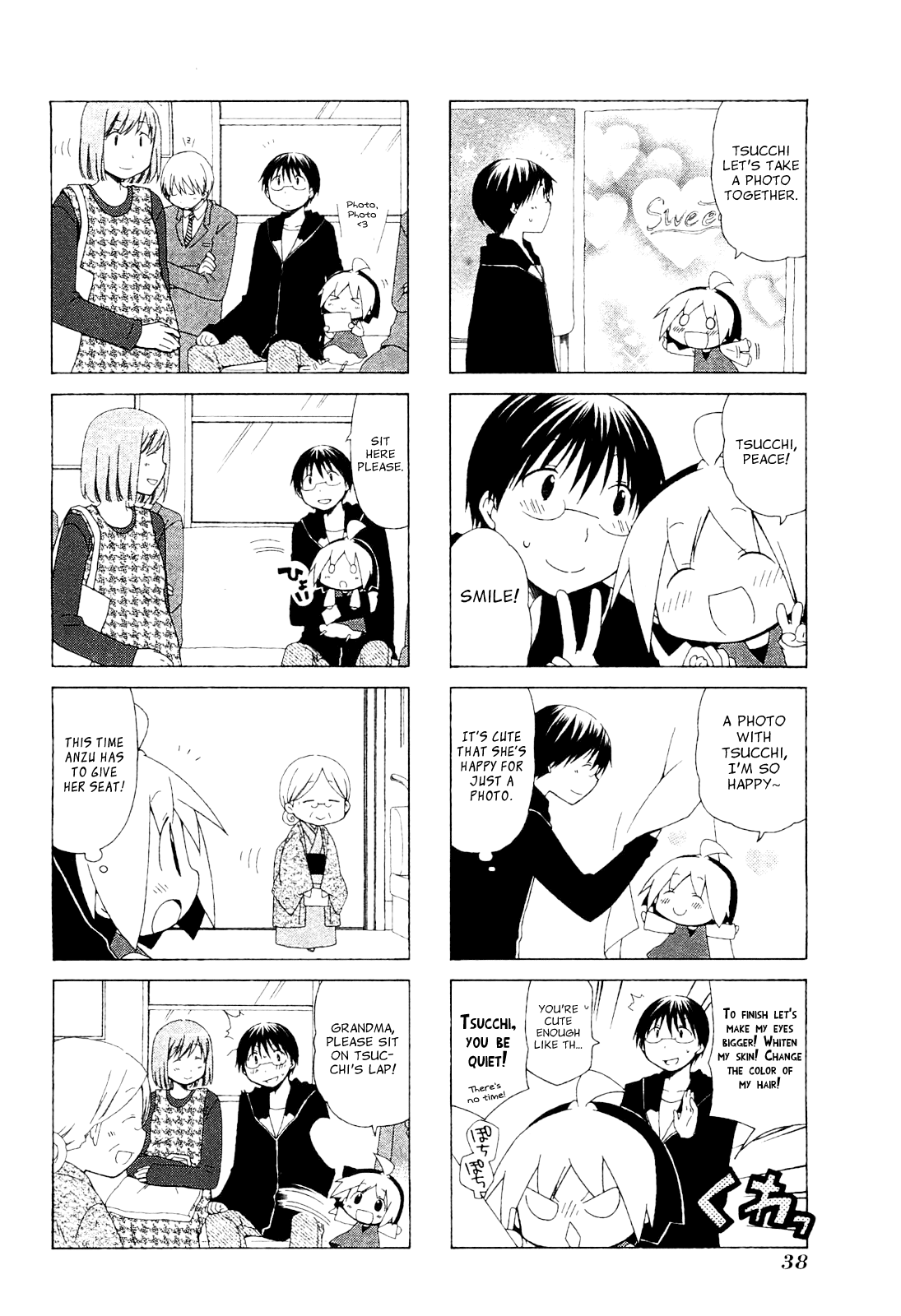 Hanamaru Youchien Chapter 58 page 20 - Chapter 58: Hanamaru Mixer