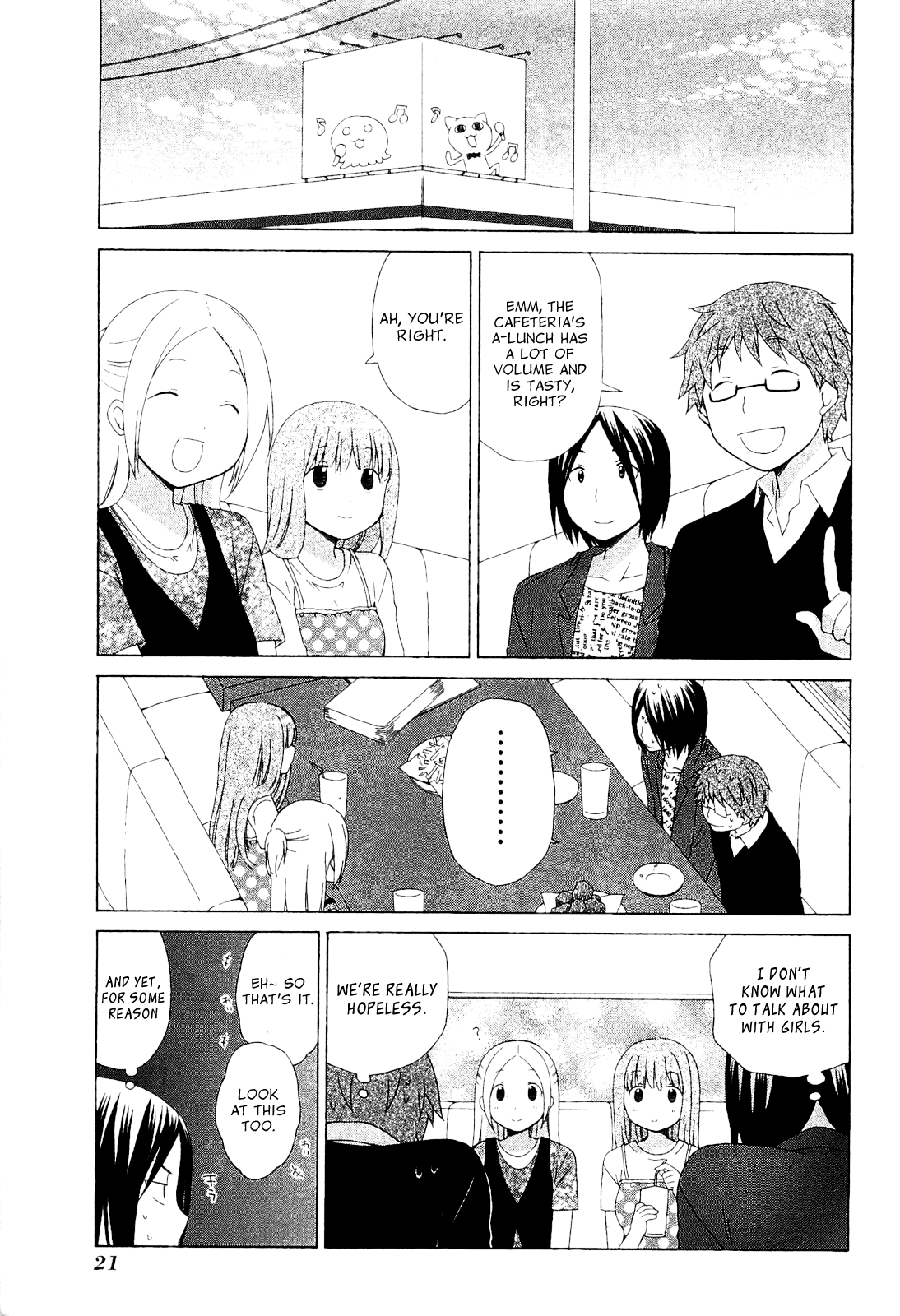 Hanamaru Youchien Chapter 58 page 3 - Chapter 58: Hanamaru Mixer