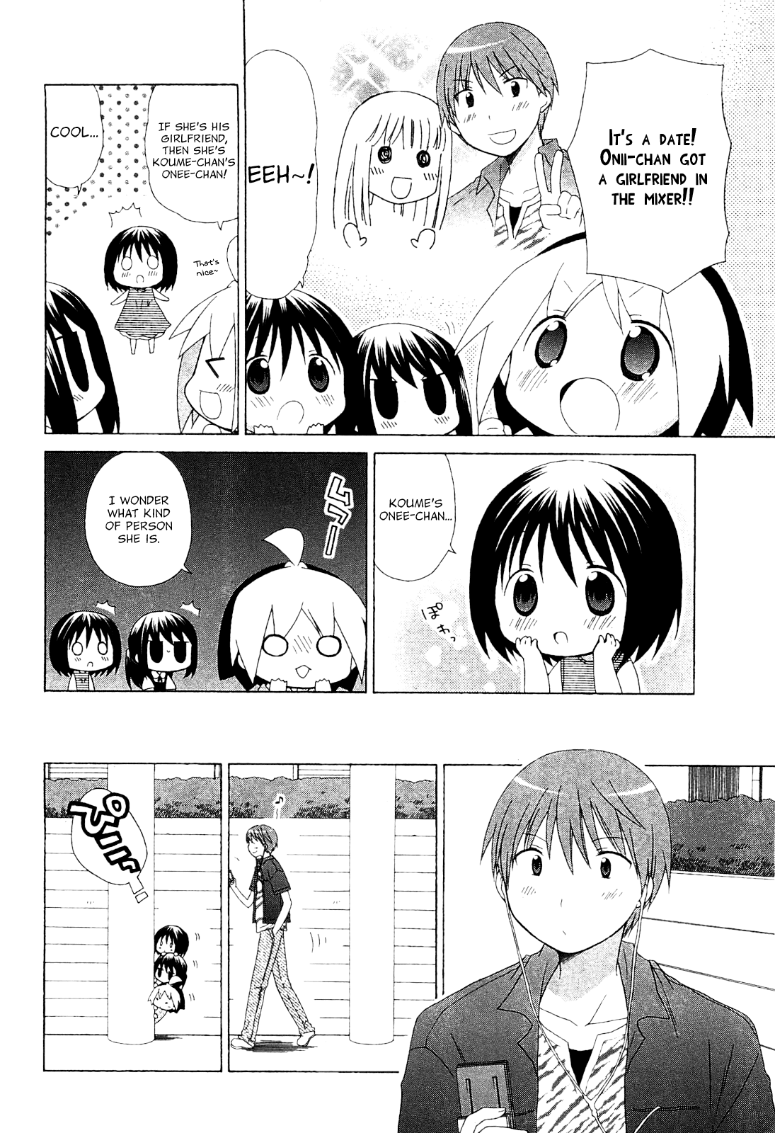 Hanamaru Youchien Chapter 58 page 6 - Chapter 58: Hanamaru Mixer