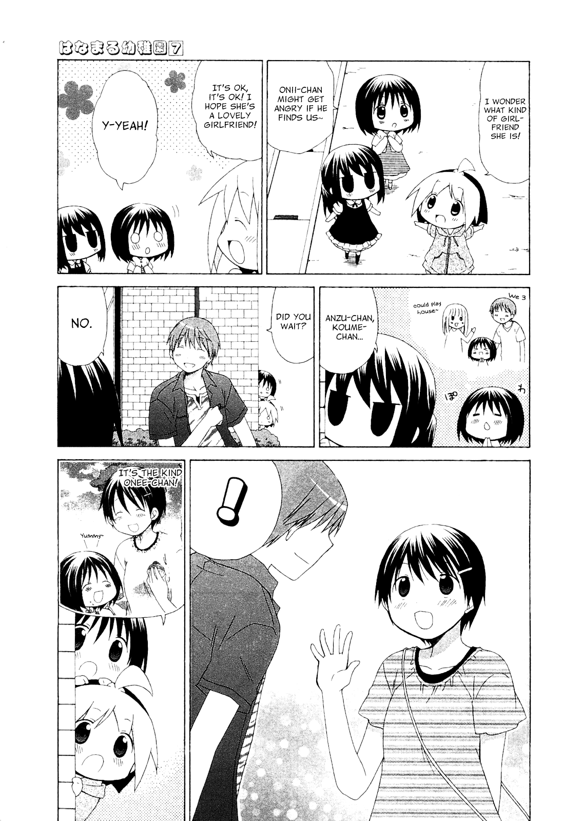 Hanamaru Youchien Chapter 58 page 7 - Chapter 58: Hanamaru Mixer