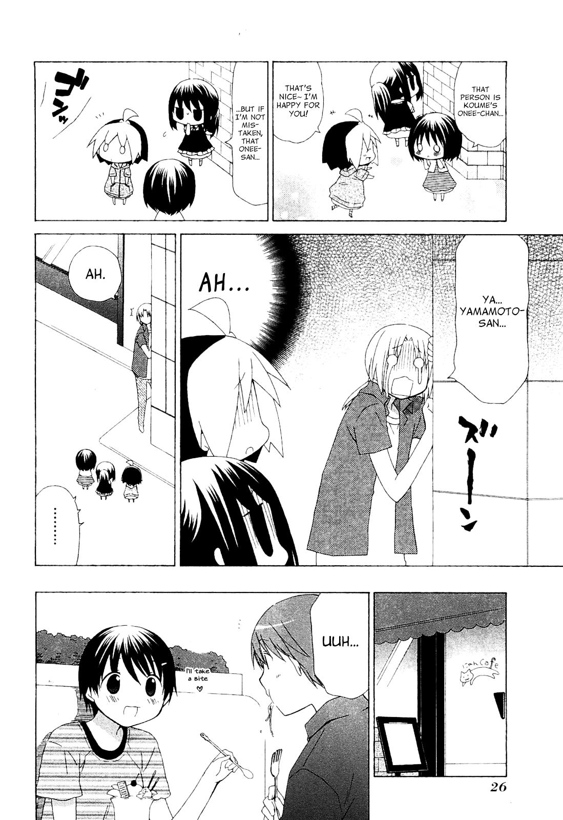 Hanamaru Youchien Chapter 58 page 8 - Chapter 58: Hanamaru Mixer