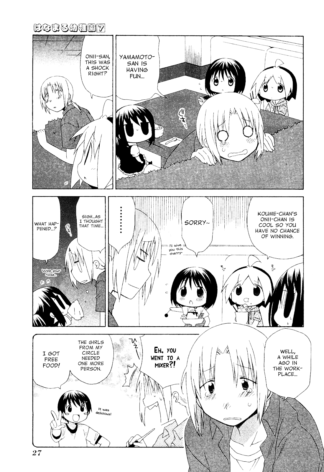Hanamaru Youchien Chapter 58 page 9 - Chapter 58: Hanamaru Mixer
