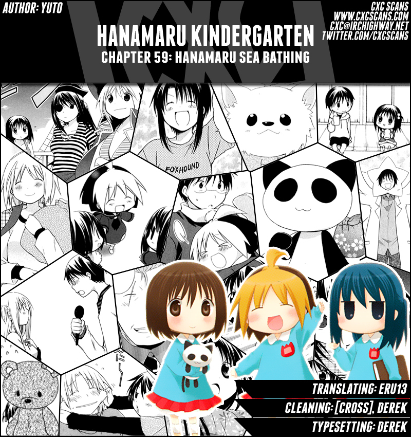 Hanamaru Youchien Chapter 59 page 1 - Chapter 59: Hanamaru Sea Bathing