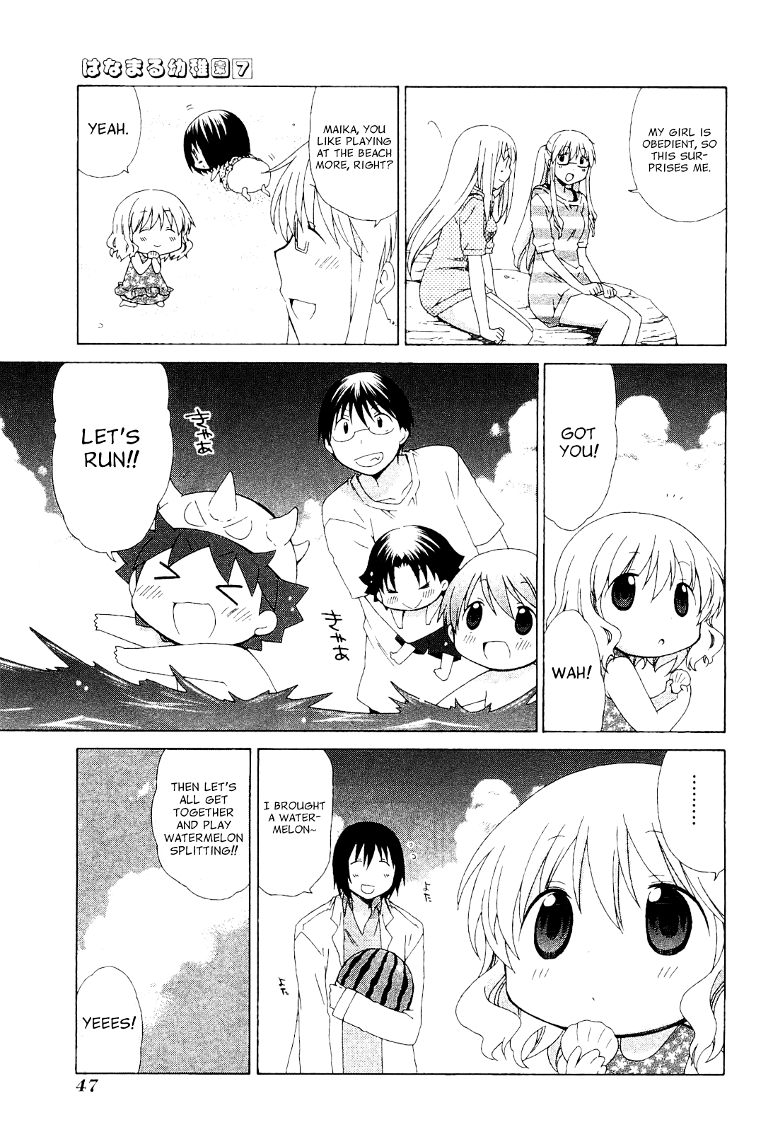Hanamaru Youchien Chapter 59 page 10 - Chapter 59: Hanamaru Sea Bathing