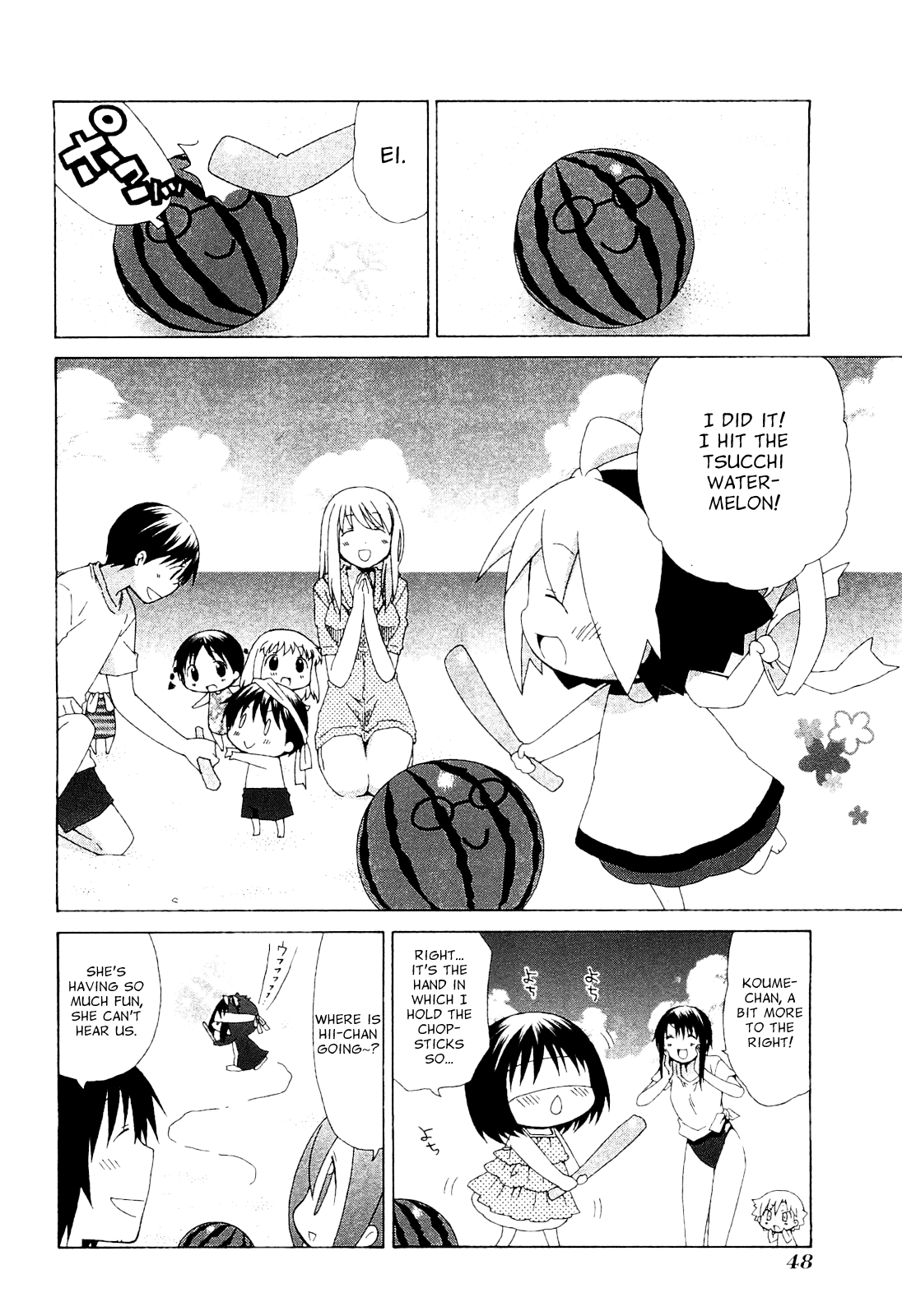 Hanamaru Youchien Chapter 59 page 11 - Chapter 59: Hanamaru Sea Bathing